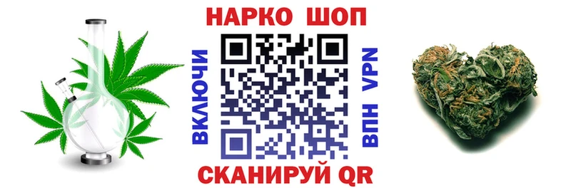 Наркошоп купить Бошки Шишки  Cocaine  Гашиш  Мефедрон  Малая Вишера