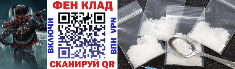 Амфетамин 97%  Купить где  Малая Вишера 