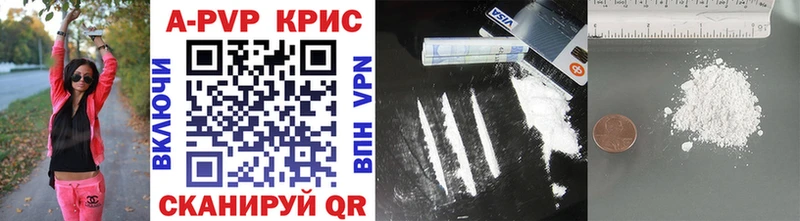 Alfa_PVP Соль Малая Вишера
