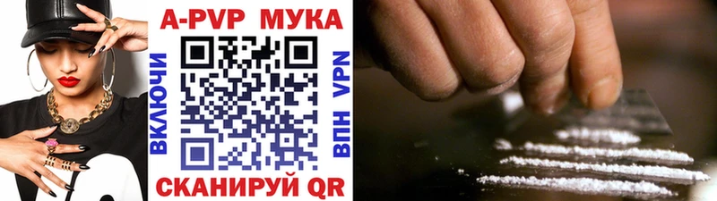 Alfa_PVP СК КРИС  Купить закладки  Малая Вишера 