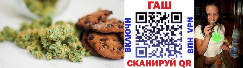 Cannafood конопля  Купить закладки  Малая Вишера 
