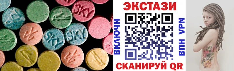 Купить где  Малая Вишера  ЭКСТАЗИ mix 