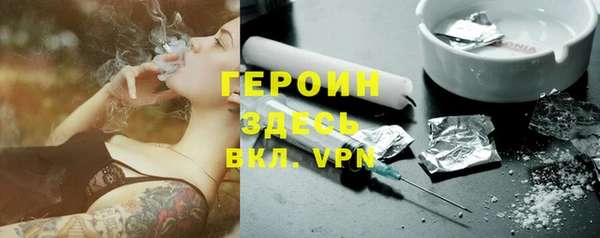мяу мяу кристалл Алексеевка