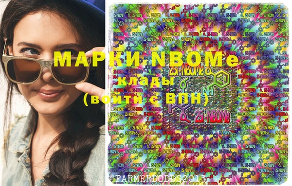 героин Алексин