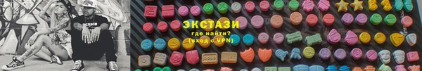 мяу мяу кристалл Алексеевка