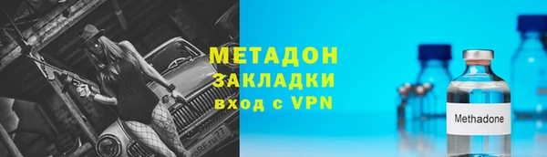 мяу мяу кристалл Алексеевка