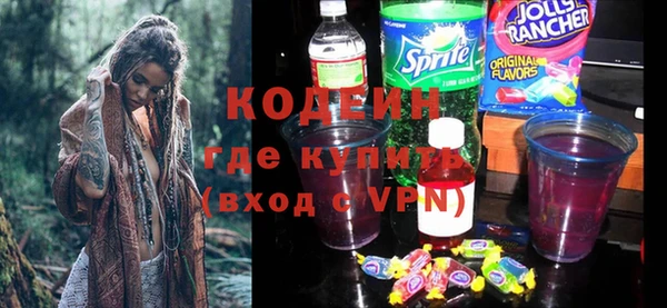 ГАЛЛЮЦИНОГЕННЫЕ ГРИБЫ Алзамай