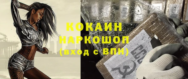 мяу мяу кристалл Алексеевка