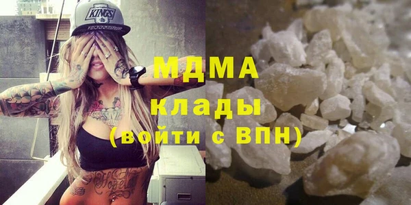 мяу мяу кристалл Алексеевка