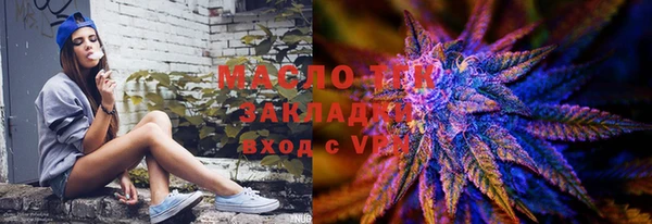 винт Медногорск