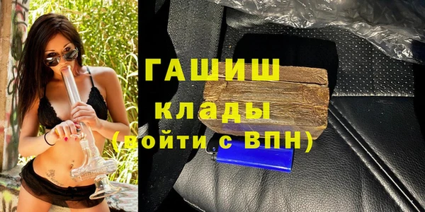 ГАЛЛЮЦИНОГЕННЫЕ ГРИБЫ Алзамай