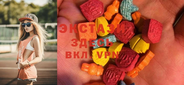 мяу мяу кристалл Алексеевка