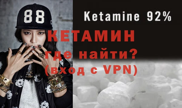 стафф Медвежьегорск