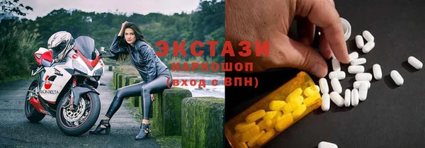 ГАЛЛЮЦИНОГЕННЫЕ ГРИБЫ Алзамай