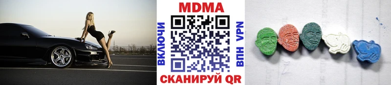 Купить закладки  Малая Вишера  МДМА VHQ 