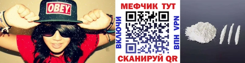 Купить где  Малая Вишера  Мефедрон 4 MMC 