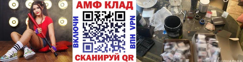 Купить закладки  Малая Вишера  МЕТАМФЕТАМИН кристалл 