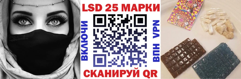 Марки NBOMe 1,5мг  Купить закладки  Малая Вишера 